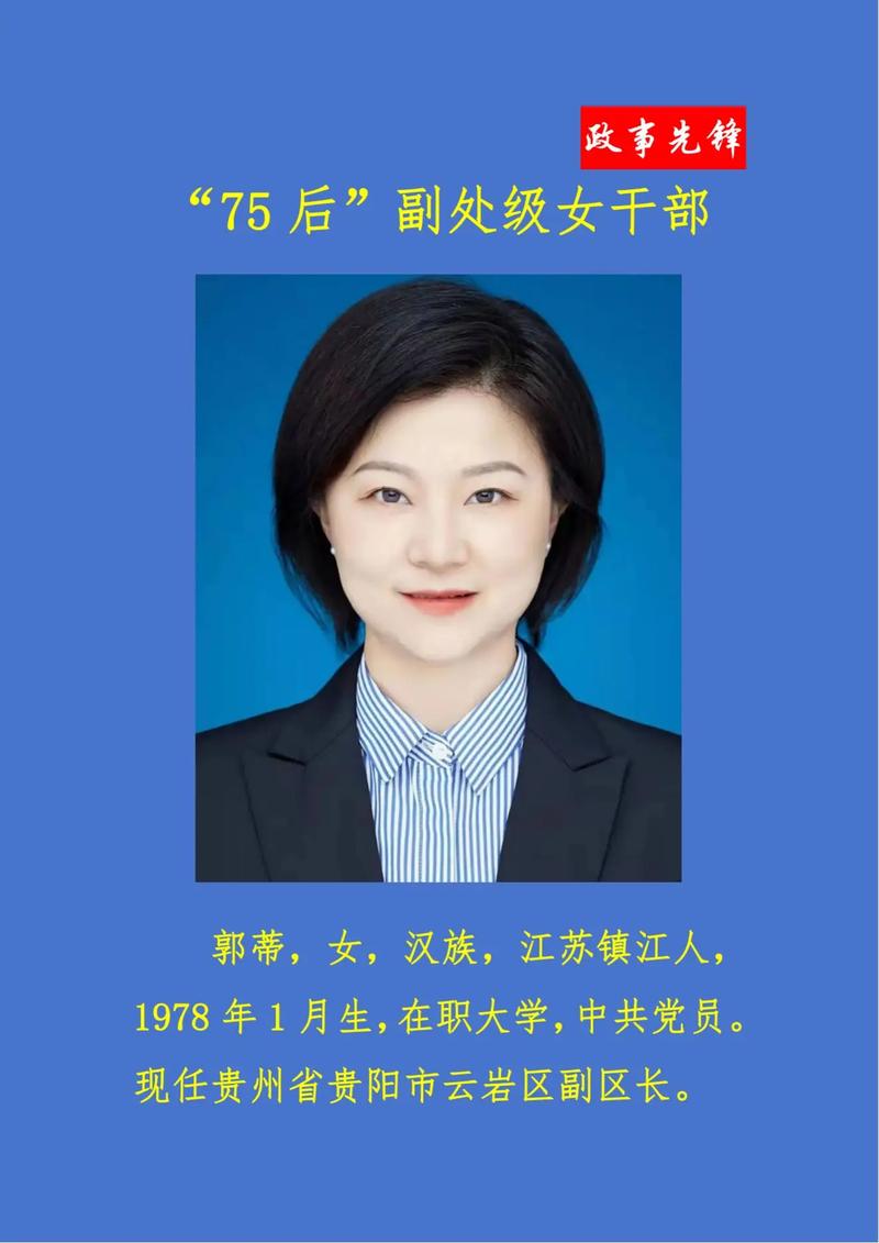 女干部职业发展面临哪些瓶颈？-第3张图片-指南针培训网