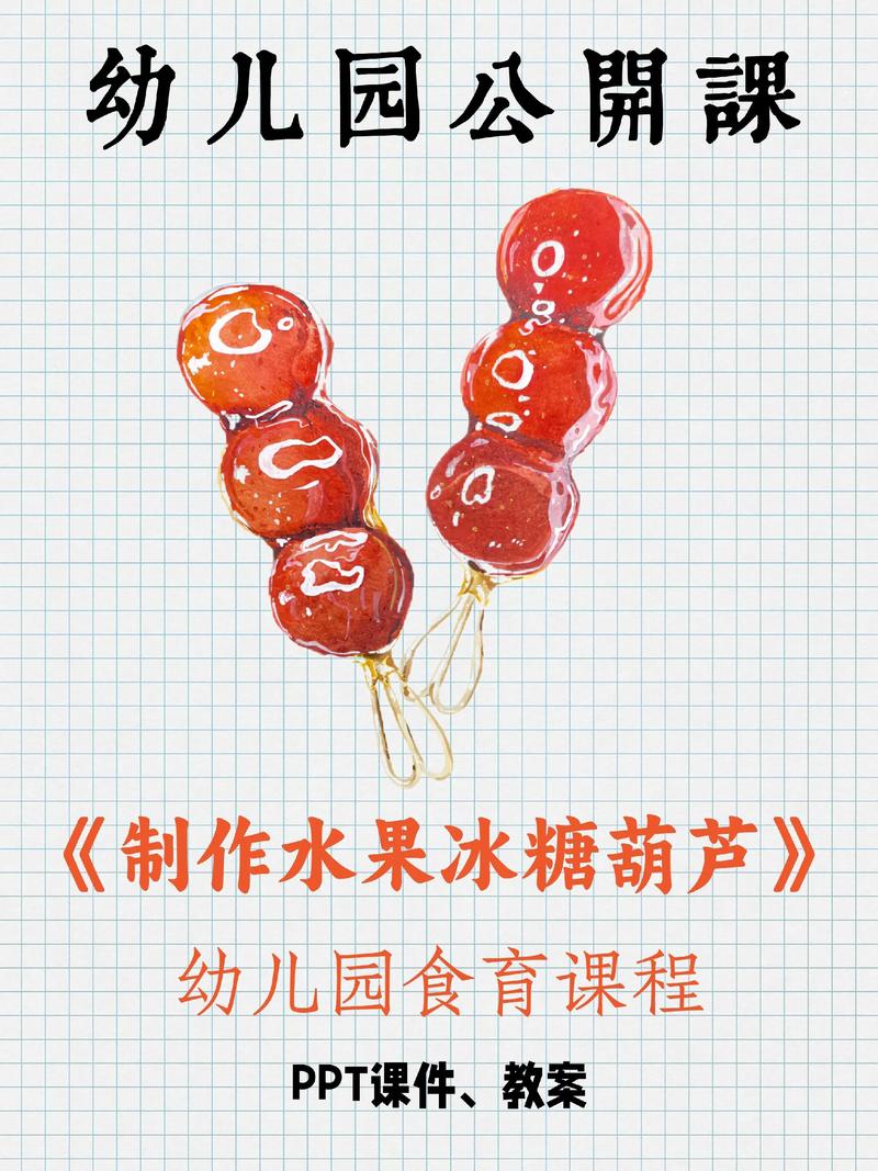 幼儿园特色课程有哪些？-第3张图片-指南针培训网