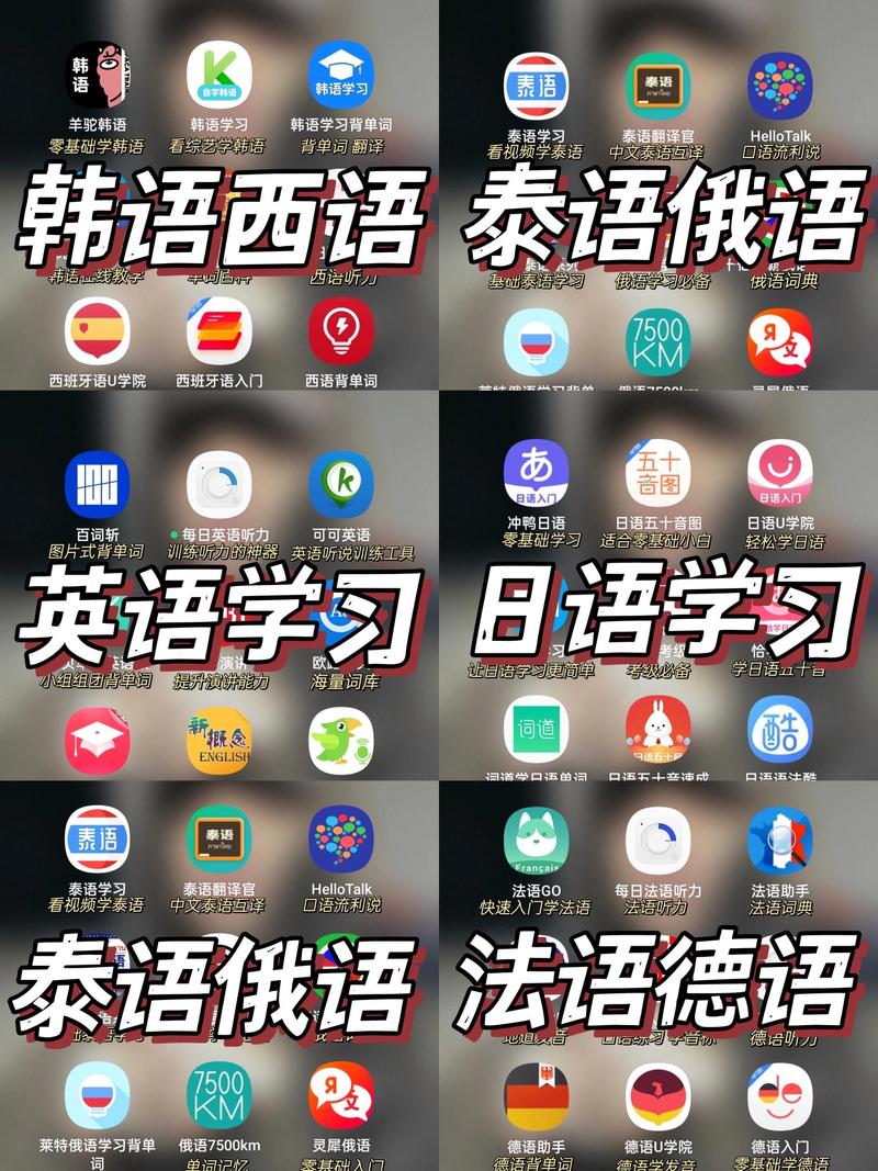 自学外语哪个语种最容易入门?-第1张图片-指南针培训网 自学外语哪个语种最容易入门?-第1张图片-指南针培训网