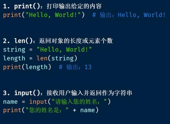 Python编程课程该怎么学?-第3张图片-指南针培训网 Python编程课程该怎么学?-第3张图片-指南针培训网
