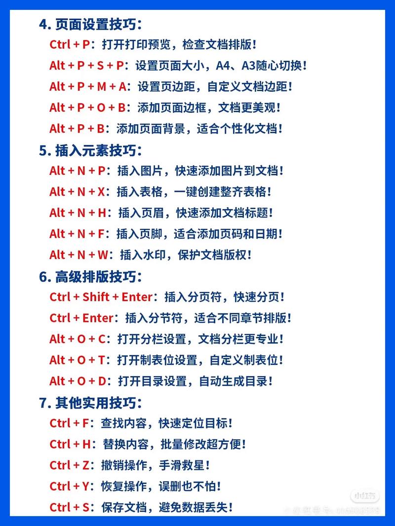 word自学视频教程-第3张图片-指南针培训网 word自学视频教程-第3张图片-指南针培训网