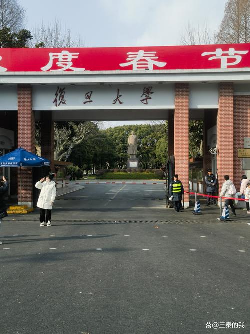 复旦学前专业，优势何在？-第2张图片-指南针培训网