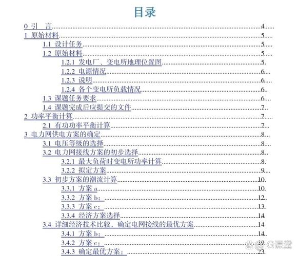 matlab课程设计-第1张图片-指南针培训网 matlab课程设计-第1张图片-指南针培训网