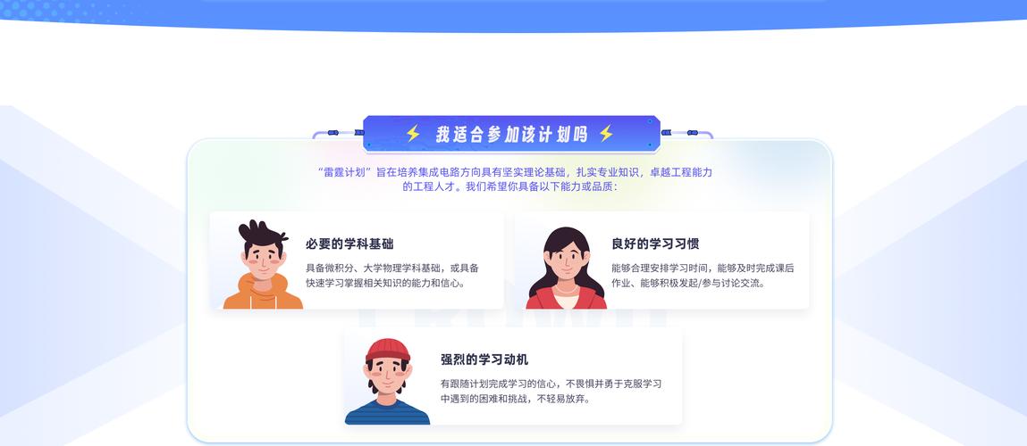 厦门大学网络课程平台怎么用？-第2张图片-指南针培训网