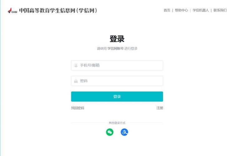 厦门大学网络课程平台怎么用？-第3张图片-指南针培训网