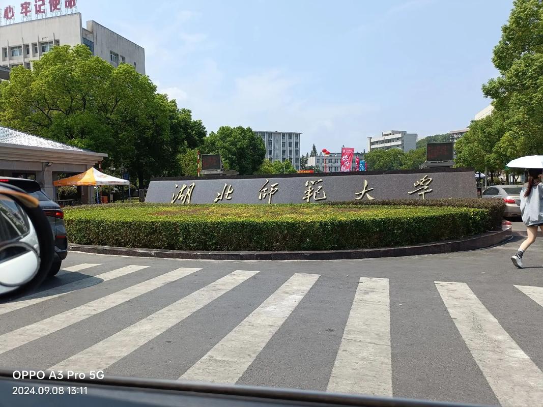 湖北师范学院学前教育如何?-第2张图片-指南针培训网 湖北师范学院学前教育如何?-第2张图片-指南针培训网