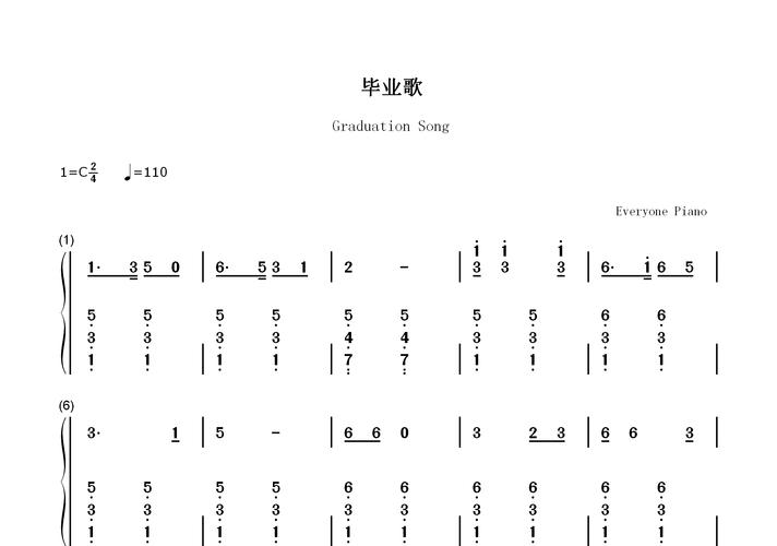 幼儿园毕业儿歌有哪些经典曲目?-第1张图片-指南针培训网 幼儿园毕业儿歌有哪些经典曲目?-第1张图片-指南针培训网