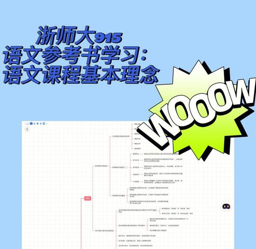 语文新课程基本理念的核心要义是什么？-第2张图片-指南针培训网