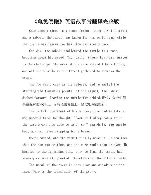 自学英语成功，真实故事藏着啥秘诀？-第1张图片-指南针培训网