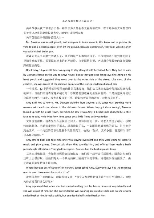 自学英语成功，真实故事藏着啥秘诀？-第2张图片-指南针培训网