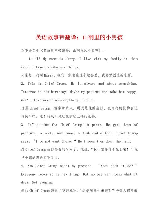 自学英语成功，真实故事藏着啥秘诀？-第3张图片-指南针培训网