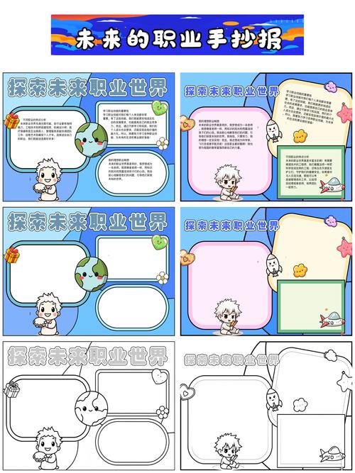 未来职业发展，如何规划才能不落伍？-第1张图片-指南针培训网