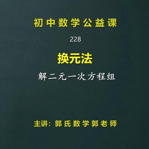 哪里有免费初中课程视频讲解？-第1张图片-指南针培训网