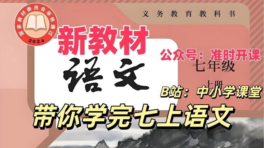 哪里有免费初中课程视频讲解？-第2张图片-指南针培训网