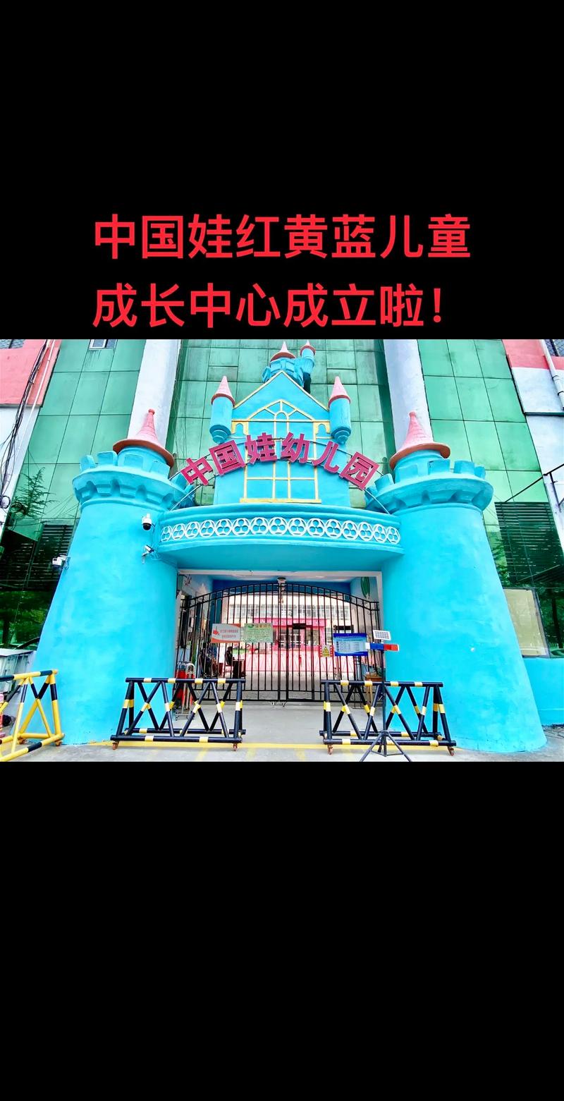 龙华新区学前教育网站有何特色功能？-第3张图片-指南针培训网