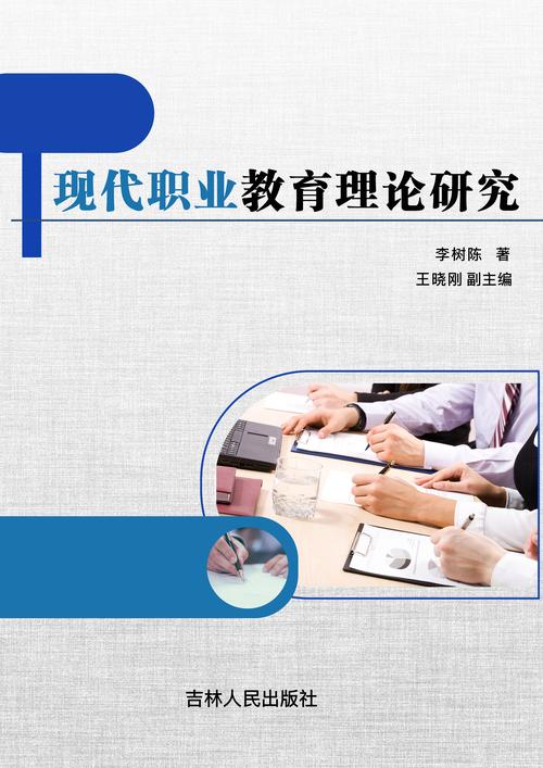 职业发展与辅导研究专业就业前景如何？-第2张图片-指南针培训网