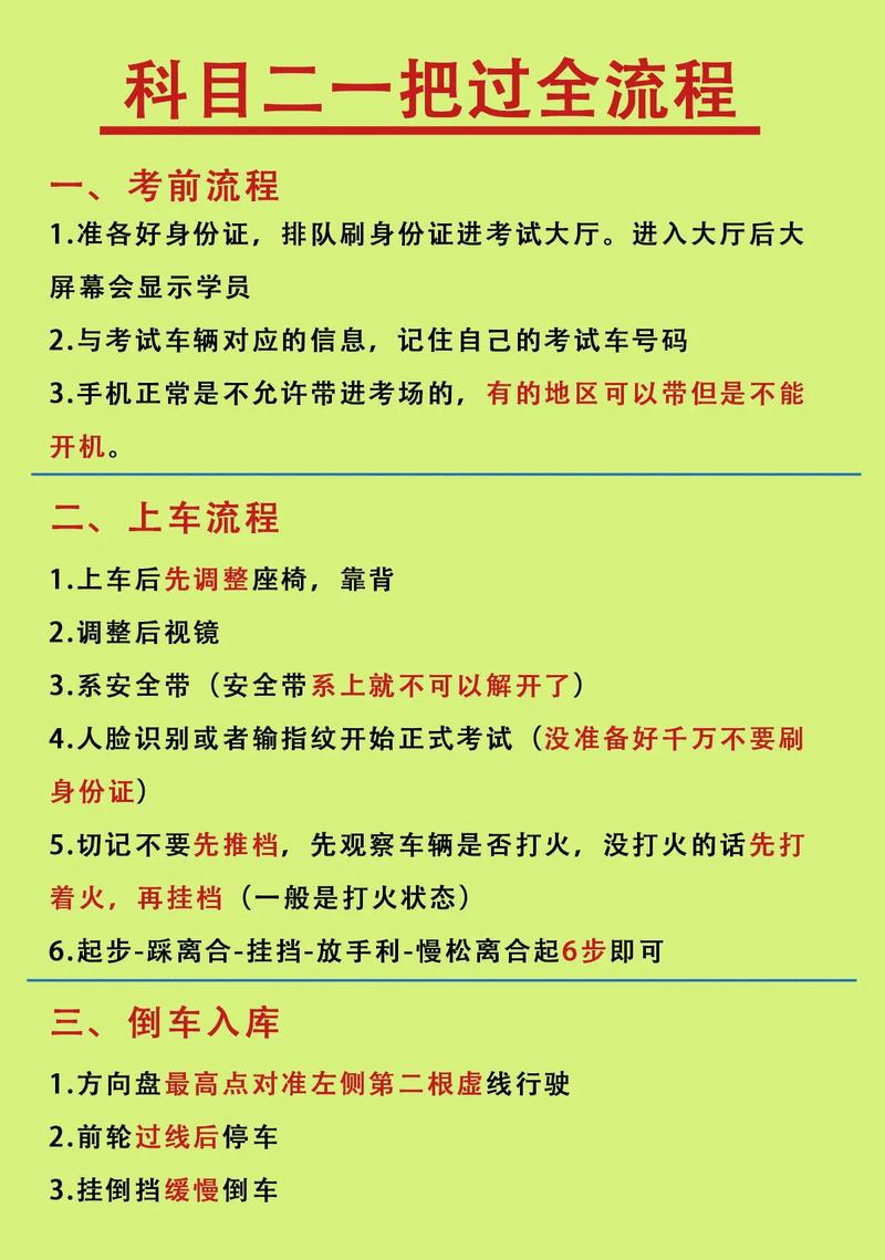 自学直考驾照怎么报名？-第3张图片-指南针培训网