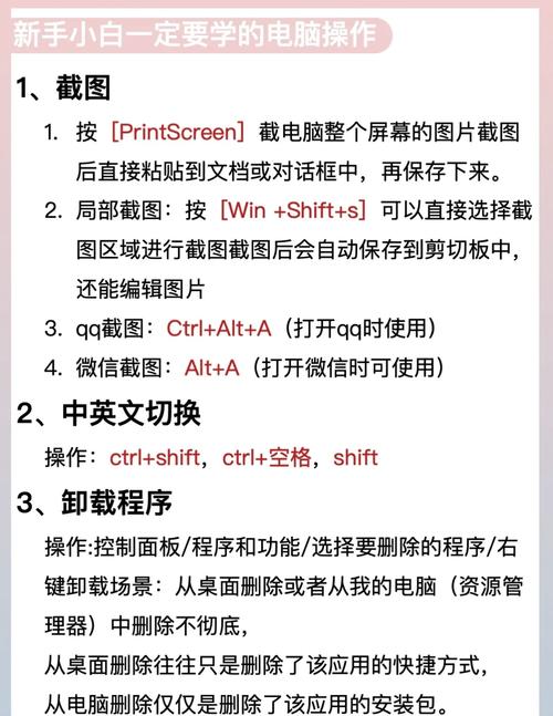 电脑办公软件如何高效自学?-第3张图片-指南针培训网 电脑办公软件如何高效自学?-第3张图片-指南针培训网