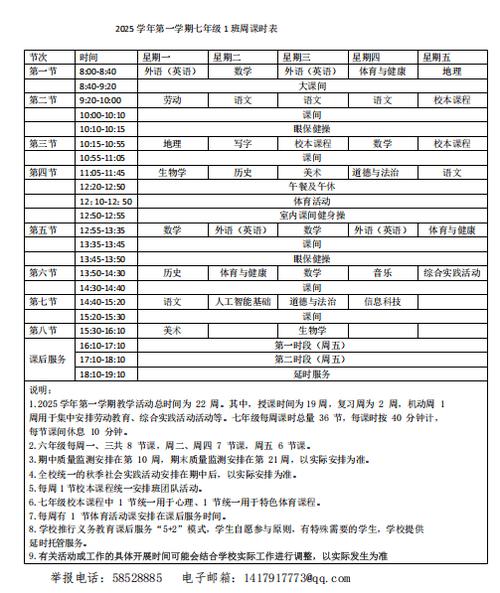 徐汇区少年宫课程安排何时发布？-第3张图片-指南针培训网
