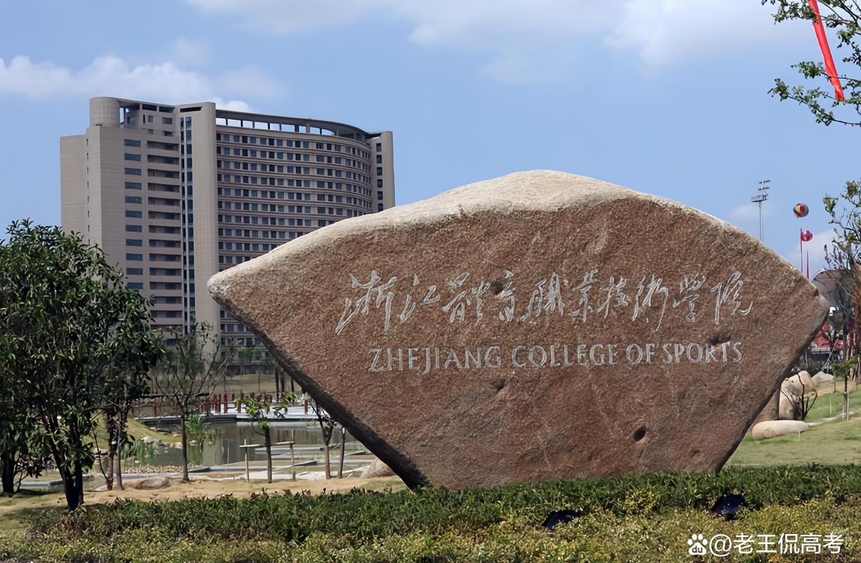 杭州学前教育专科学校怎么样?-第3张图片-指南针培训网 杭州学前教育专科学校怎么样?-第3张图片-指南针培训网