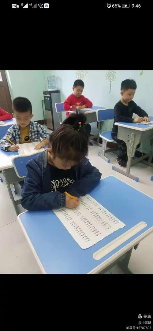 少年宫幼小衔接班,如何科学助力幼升小?-第2张图片-指南针培训网 少年宫幼小衔接班,如何科学助力幼升小?-第2张图片-指南针培训网