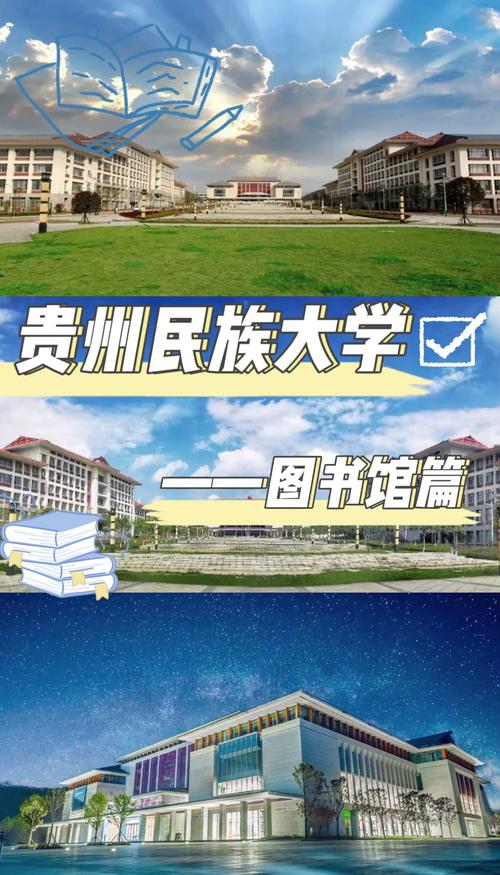 贵州民族大学学前教育有何特色优势?-第2张图片-指南针培训网 贵州民族大学学前教育有何特色优势?-第2张图片-指南针培训网