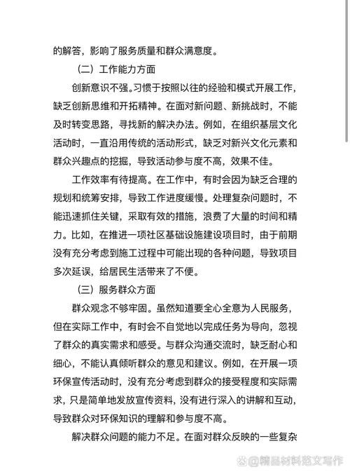 2025党员自学记录应如何规范填写？-第1张图片-指南针培训网