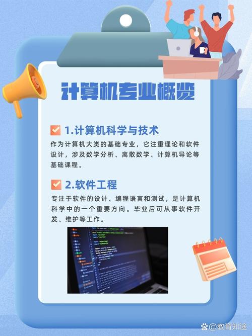 物联网专业职业发展该何去何从？-第3张图片-指南针培训网