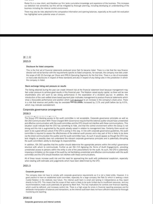 ACCA自学怎么学才高效？-第2张图片-指南针培训网