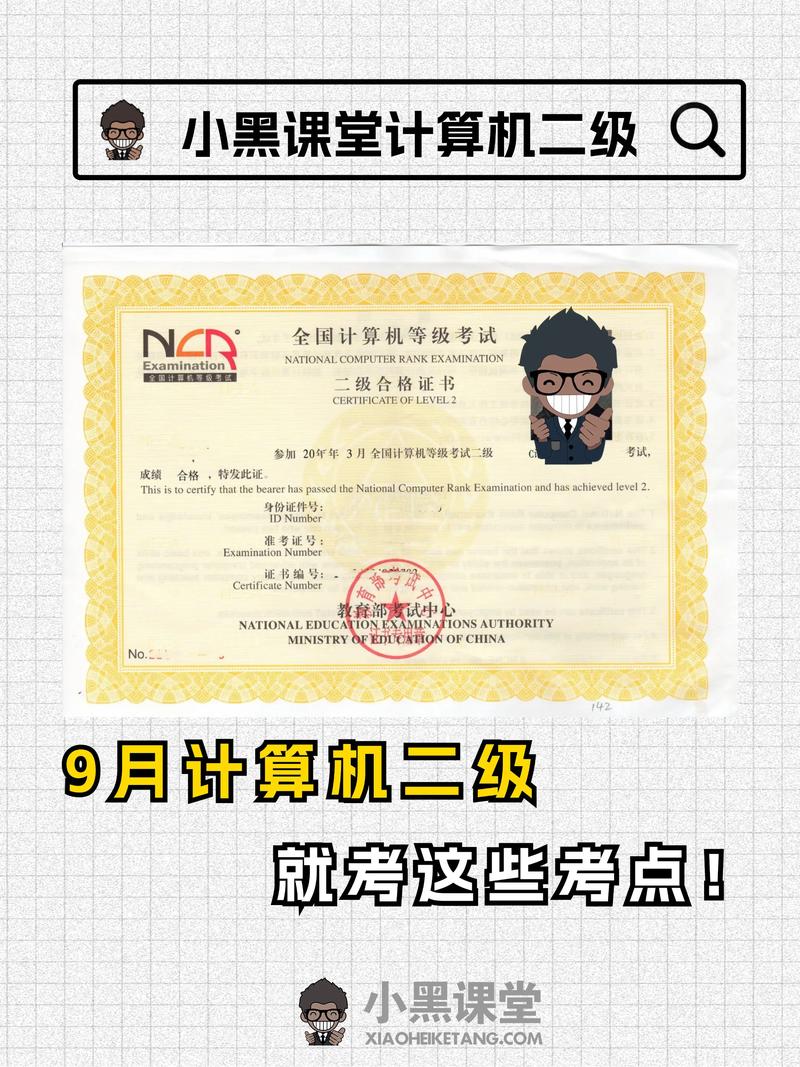 Office自学到底难不难？-第2张图片-指南针培训网