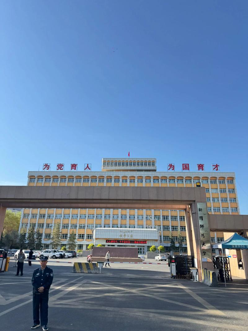 新疆学前教育专业如何培养未来幼师？-第1张图片-指南针培训网