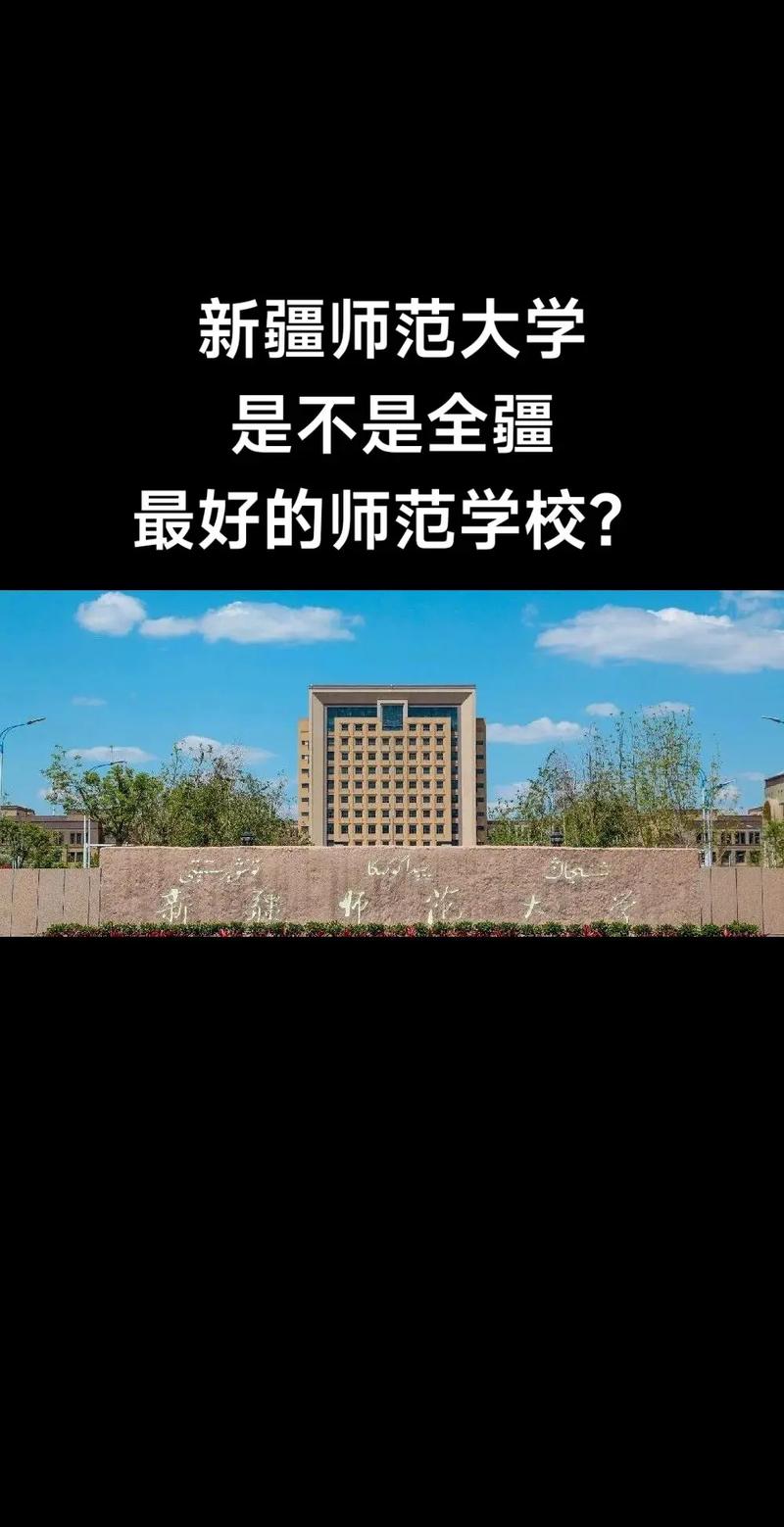 新疆学前教育专业如何培养未来幼师？-第2张图片-指南针培训网
