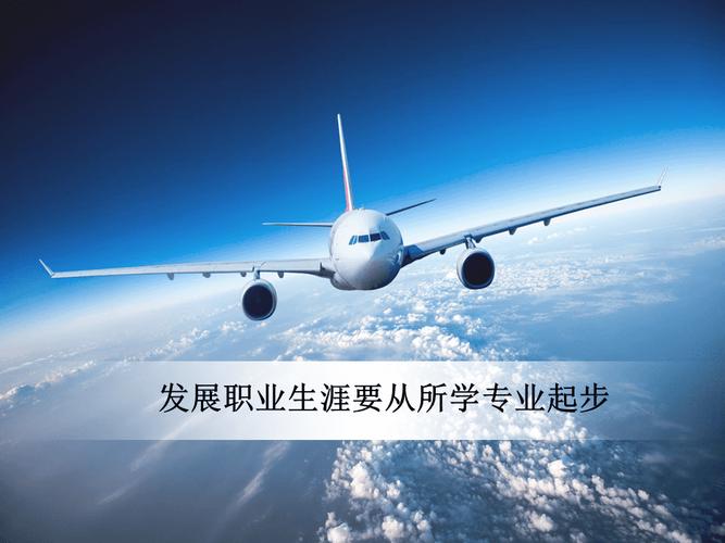 专业如何决定职业发展方向？-第2张图片-指南针培训网