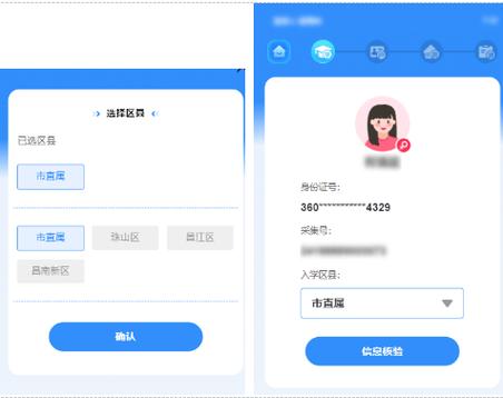 上海学前教育网上报名怎么操作？-第2张图片-指南针培训网