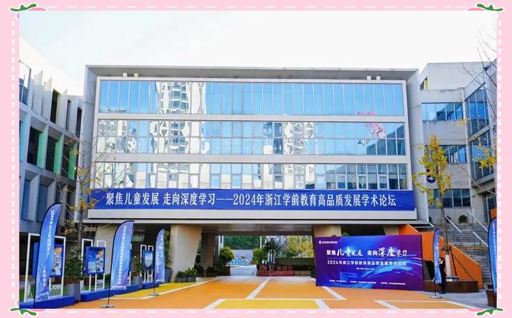 上海星辰学前教育中心怎么样？-第1张图片-指南针培训网