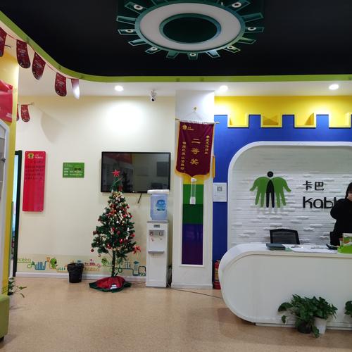 上海星辰学前教育中心怎么样？-第3张图片-指南针培训网