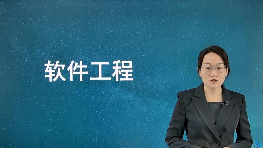 本科软件工程专业课程有哪些核心内容？-第3张图片-指南针培训网