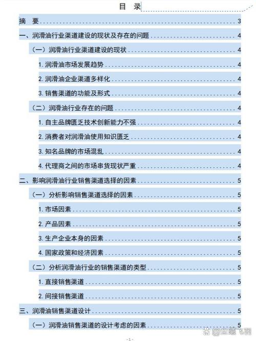 工程项目管理课程论文如何选题与撰写？-第1张图片-指南针培训网