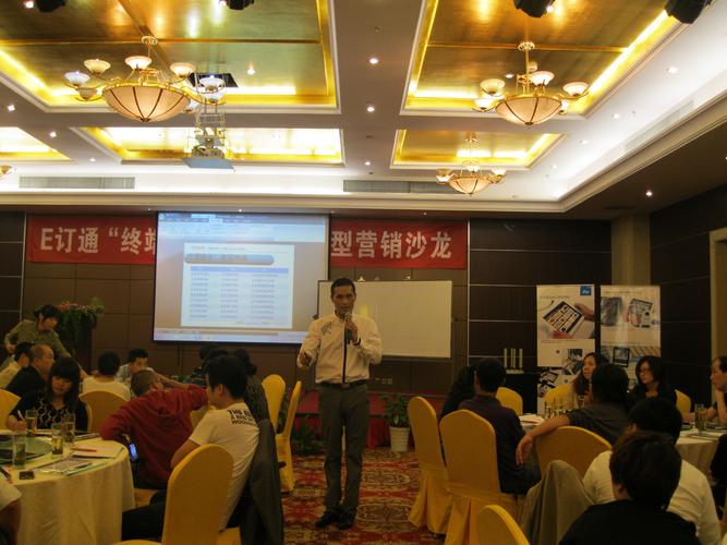 广州营销管理培训课程如何提升实战能力？-第2张图片-指南针培训网