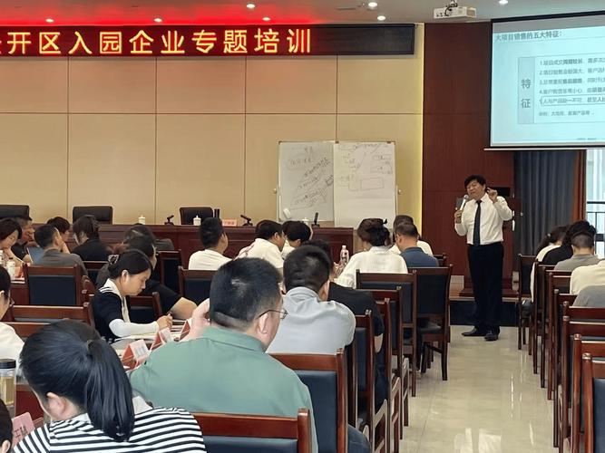 广州营销管理培训课程如何提升实战能力？-第3张图片-指南针培训网