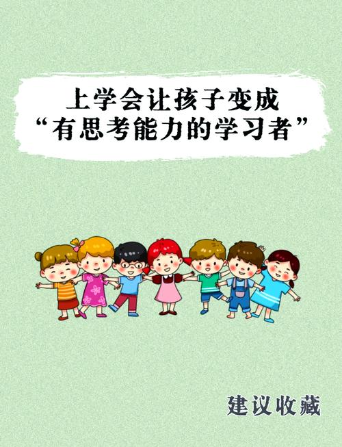 学前班真的有必要上吗？-第2张图片-指南针培训网