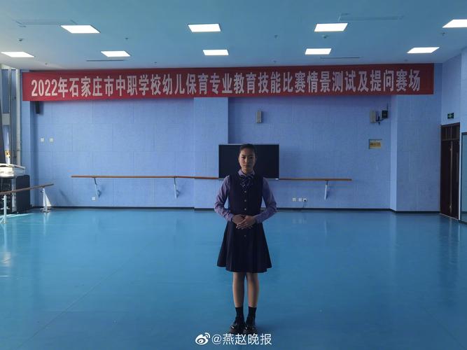 石家庄市学前教育中专怎么样？-第2张图片-指南针培训网