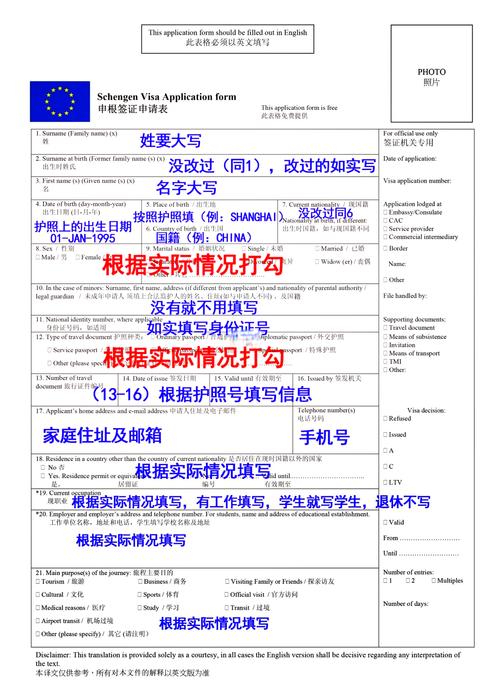 英国留学前为何要办申根签？-第1张图片-指南针培训网