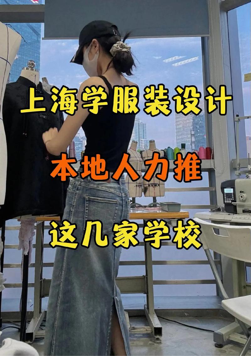 服装设计自学考证难吗-第1张图片-指南针培训网