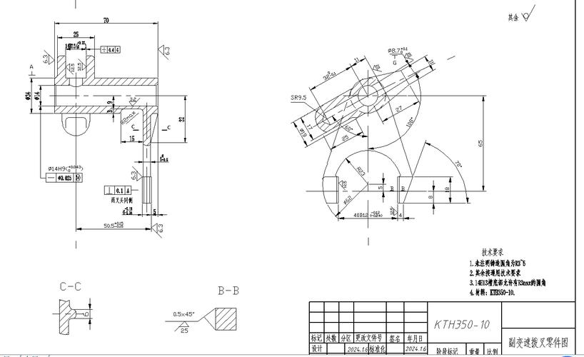 拨叉课程设计如何优化制造工艺?-第1张图片-指南针培训网 拨叉课程设计如何优化制造工艺?-第1张图片-指南针培训网