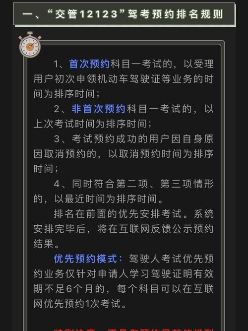 自学考驾照去哪里报名？-第3张图片-指南针培训网