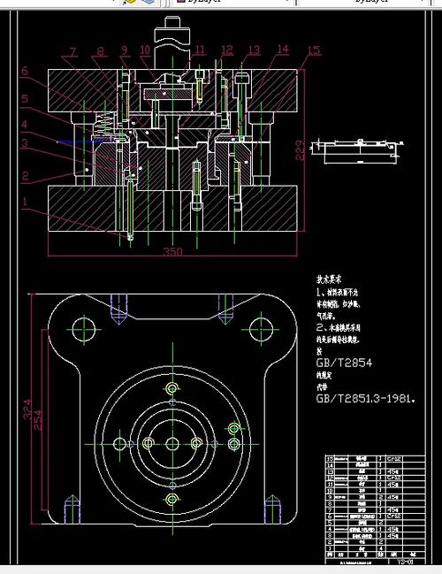 冲压模具设计课程设计如何高效完成？-第2张图片-指南针培训网