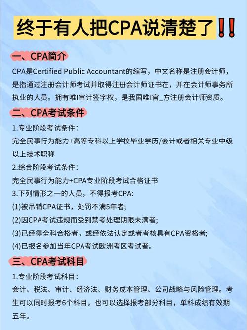 CPA课程网校怎么选?-第3张图片-指南针培训网 CPA课程网校怎么选?-第3张图片-指南针培训网