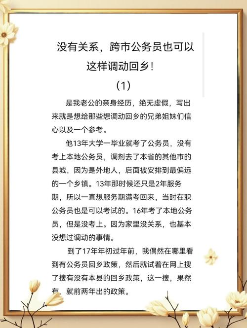 该为了职业发展异地工作-第2张图片-指南针培训网 该为了职业发展异地工作-第2张图片-指南针培训网