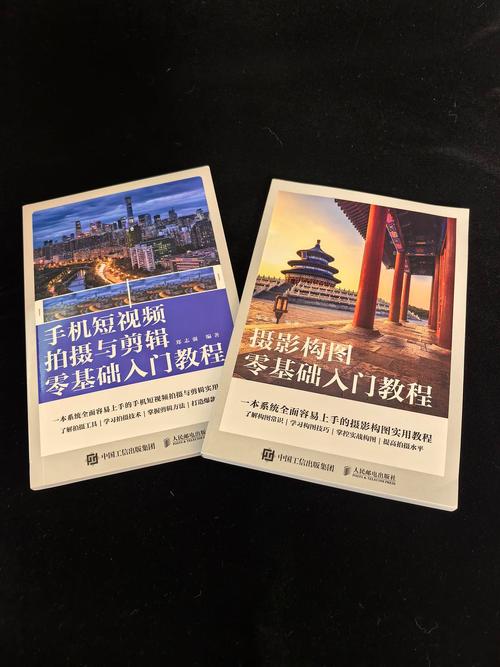零基础自学摄影，该看哪些书入门？-第3张图片-指南针培训网